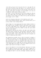 [국제정치경제론]미국 금융 위기 원인 분석-5