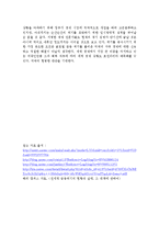 [국제정치경제론]미국 금융 위기 원인 분석-7