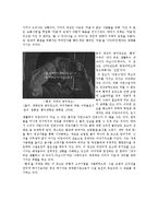 공익광고 사례분석에 대해서-2