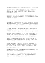 [증권시장론] 투자 자문업, 투자 일임업에 대해서-10
