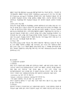 [호텔경영학] 호텔의 프론트 데스크의 업무-5