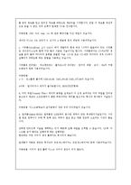 멀티 미디어 개론 - DRM[Digital Rights Management]에 대해서-3