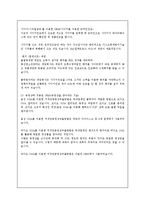 멀티 미디어 개론 - DRM[Digital Rights Management]에 대해서-4