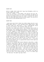 [경영] 경영학이란-1