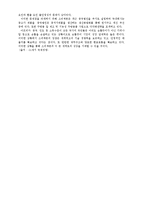 무역학개론 - 기업의 국내[해외] 시장 진출방식-5