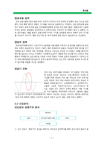 [투자론] 한국항공우주산업 주식회사(KAI) 분석-3