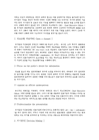 위기관리 모델, 전략과 위기대응방법 분석 및 성공 사례 분석-5