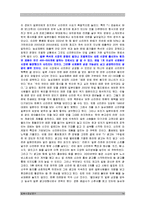 [경제] 기업의 일본 시장 진출 성공기 [사례;농심, 진로]-14