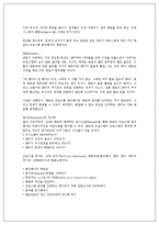 멘토링 - 멘토링 기업성공사례-15