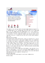 [국제관광전략론] 국제관광산업의 관광전략 사례연구 - 사우스웨스트 항공사(SOUTHWEST항공사)-6