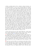 마쯔시다 전기에 대해서-2