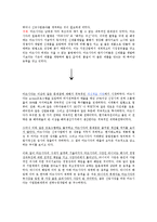마쯔시다 전기에 대해서-3