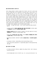 정부 부채에 대해서-1