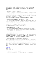 현대 자동차 - 미국 시장에서의 재도약-7