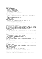 현대 자동차 - 미국 시장에서의 재도약-8