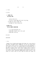 마케팅 성공실패 사례조사 - 화이트 맥주의 성공사례와 8.15콜라의 실패사례-1