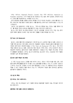 [경영,경제] 빕스의 마케팅 전략 분석-11