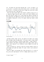 경제학 - 위조 상품 산업[Black markets] 규제와 개선방안-4