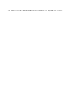 경제사상사 - 중상주의와 중농주의에 대해-3