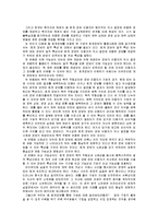회계정보의 활용사례-2