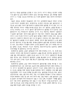 [저작권법] 출판권의 개념과 설정계약-6