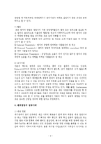 벤쳐창업 성공 사례-3