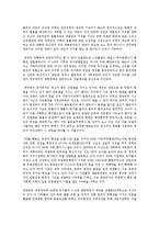 영국의 행정개혁-3
