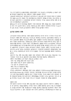 영국의 행정개혁-6