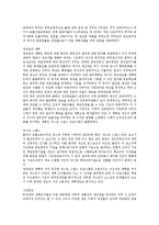 영국의 행정개혁-7