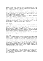 영국의 행정개혁-8