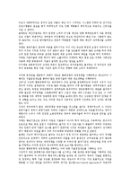 영국의 행정개혁-12