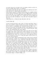 영국의 행정개혁-13