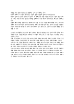 영국의 행정개혁-15