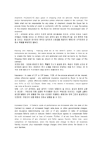 무역실무 - 물품매매계약서[SALES CONTRACT]-3