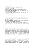 무역실무 - 물품매매계약서[SALES CONTRACT]-5