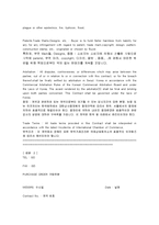 무역실무 - 물품매매계약서[SALES CONTRACT]-6