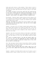 무역실무 - 물품매매계약서[SALES CONTRACT]-9