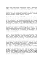 무역실무 - 물품매매계약서[SALES CONTRACT]-10