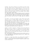 무역실무 - 물품매매계약서[SALES CONTRACT]-11