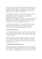 한국과 FTA 체결 국가 간 원산지 규정-5