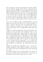 [파생상품 관련] 위기관리 실패사례 - ‘메탈게젤샤프트’ 사례-2