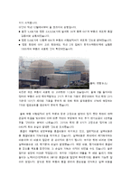 품질비용과 원전의 상관관계-6
