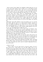 환경자원경제학 - 핀란드의 경제 정책-3