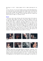 [소비자행동론] 엘라스틴의 마케팅 전략-3
