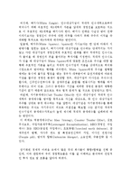 M&A 주요유형과 적대적M&A를 방어하는 전략-6
