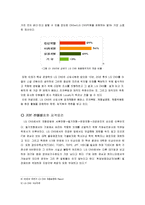 [경영,경제] SI기업의 채용과 선발분석-11