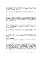 국내 기업의 해외진출 사례 보고서 - 진로 소주의 일본 진출, 마케팅 사례-5
