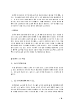 듀오백 코리아 소개와 해외시장 진출배경-17