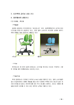 듀오백 코리아 소개와 해외시장 진출배경-20