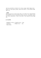 [국제무역] 수출대행 사례-4